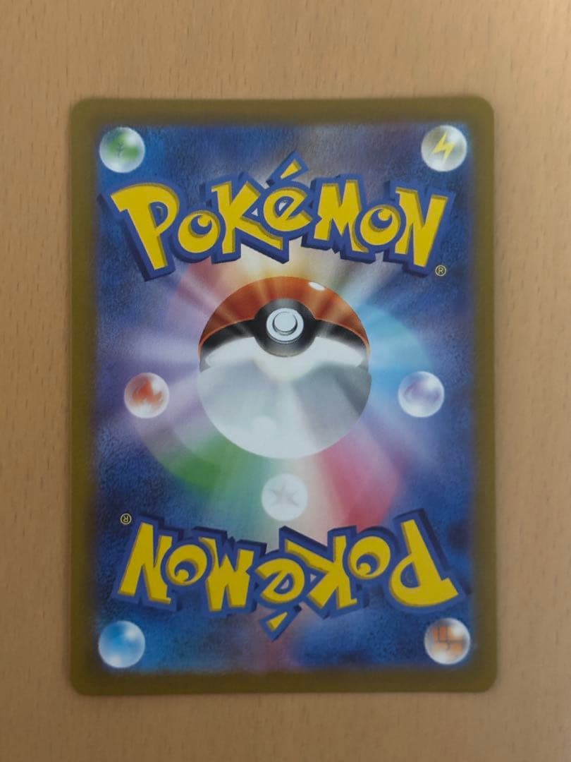 【美品】オリジンディアルガvstar ur