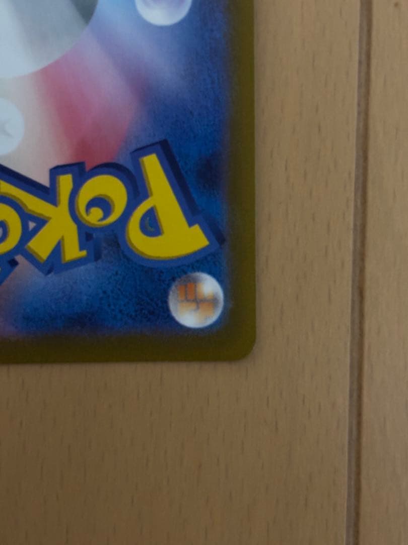 【美品】オリジンディアルガvstar ur