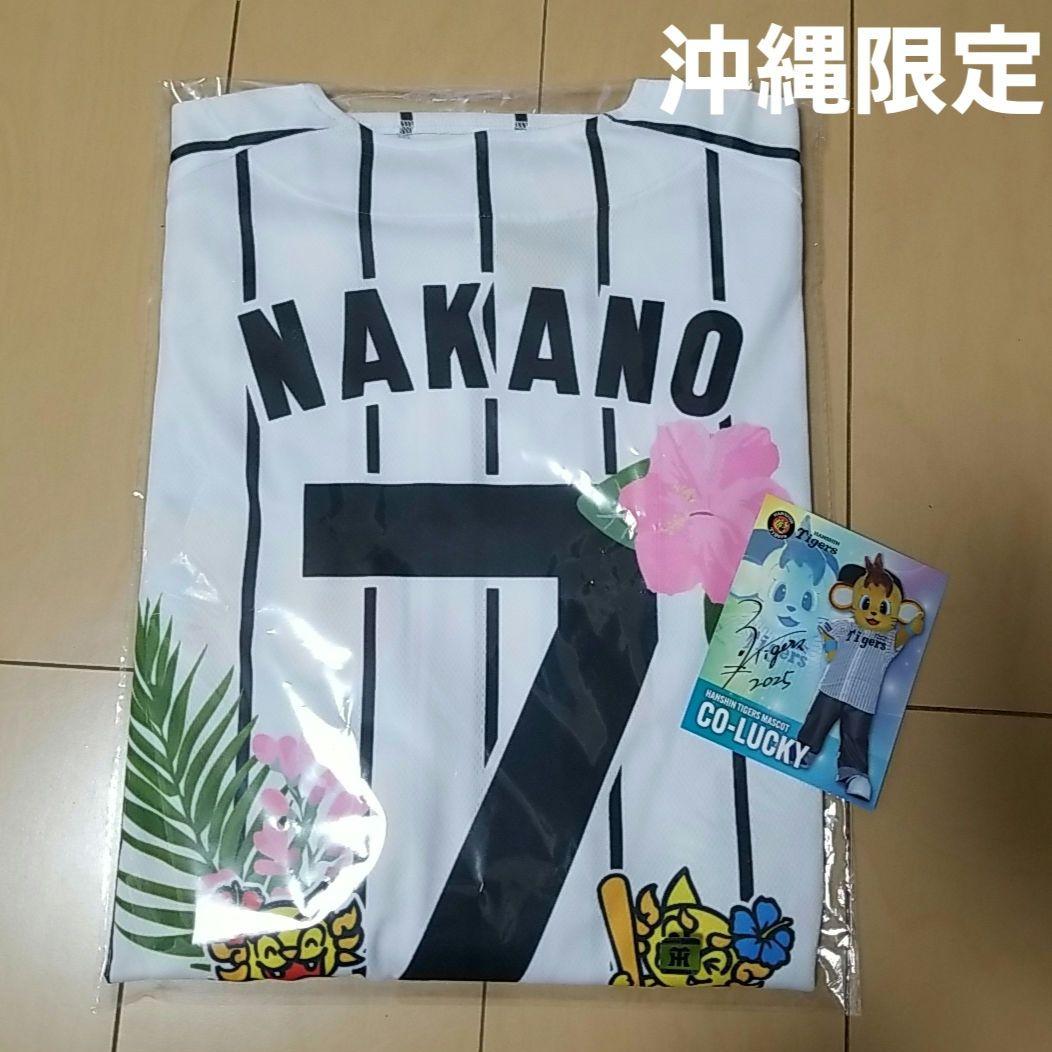 阪神タイガース 沖縄キャンプ限定 ベースボールシャツ 中野拓夢選手 新品未使用