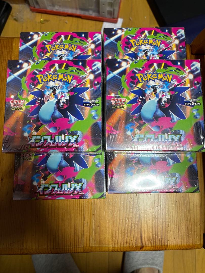 インフェルノX シュリンク付き 6box