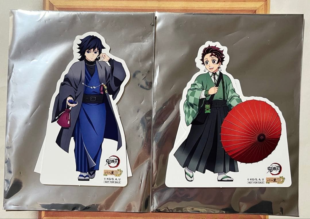 鬼滅の刃 ナンジャタウン いこいの里巡り POPスタンド 冨岡義勇 竈門炭治郎