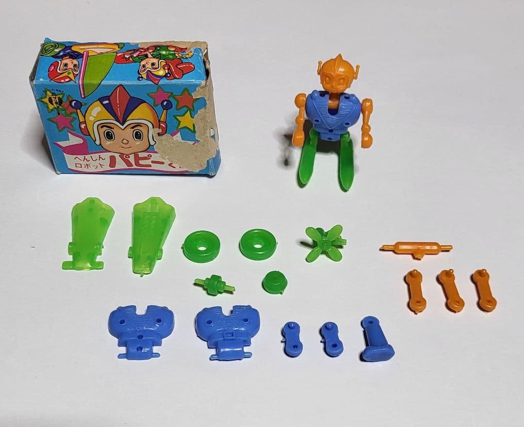 グリコ へんしんロボット パピーくん