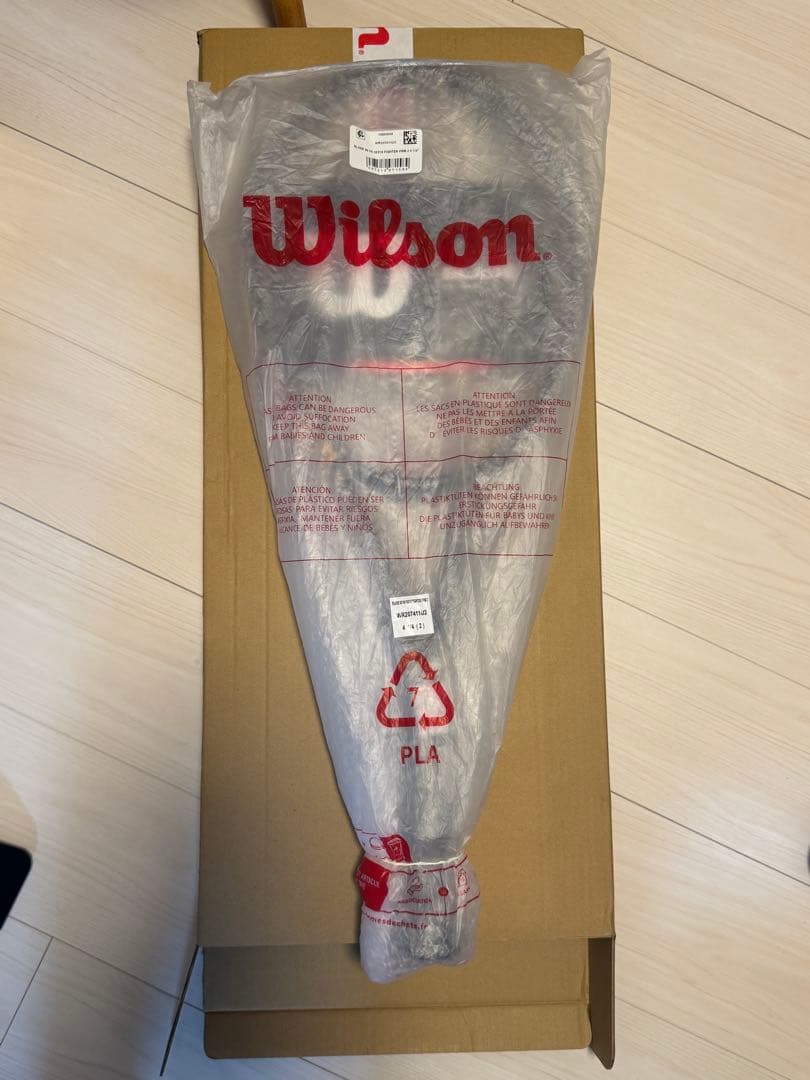 BLADE 98 V9 16X19 FIGHTER “Saby Edition”