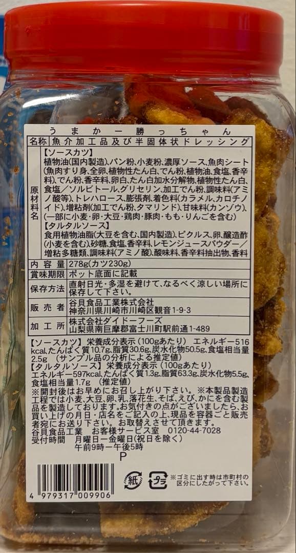 お菓子まとめ売り じゃがりこ 生チー ナチュリス チョコバット 源氏パイ オレオ