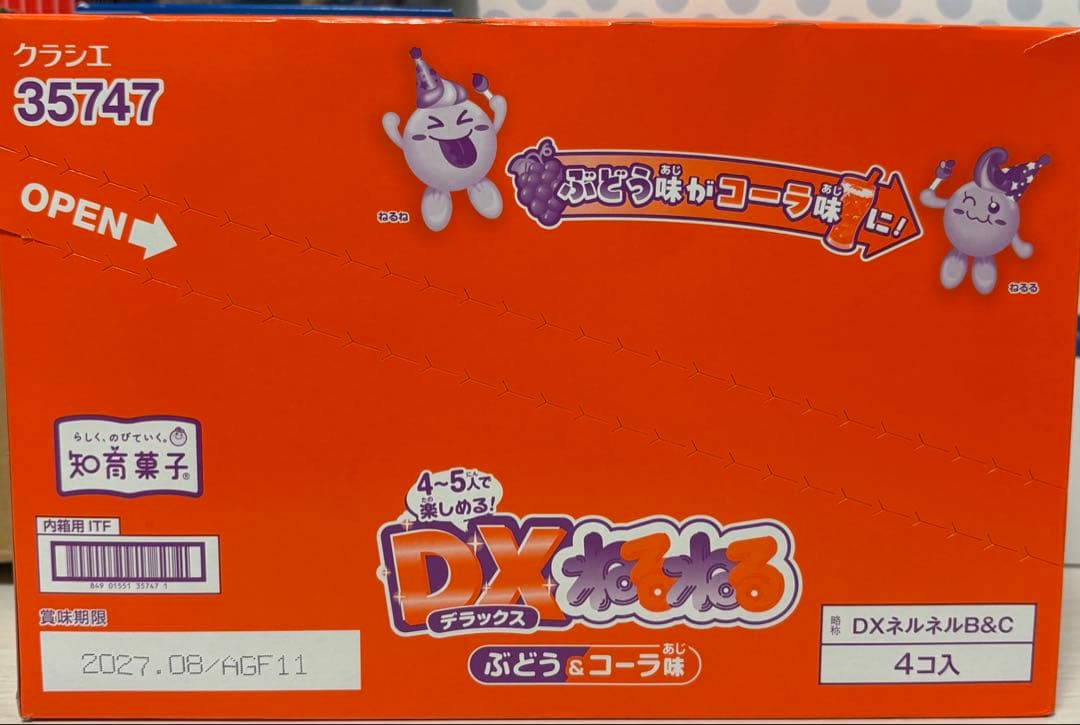 お菓子まとめ売り じゃがりこ 生チー ナチュリス チョコバット 源氏パイ オレオ