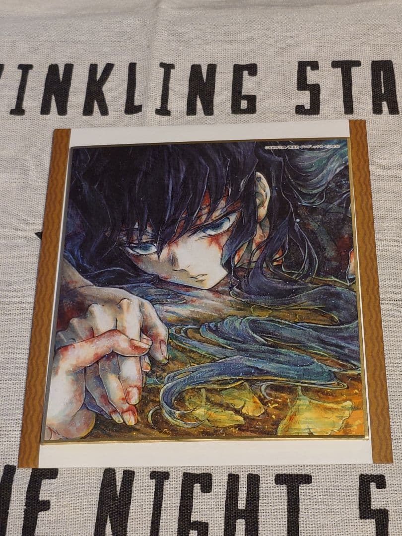 鬼滅の刃　時透無一郎　色紙