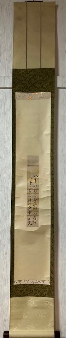 脇坂安斐 ［和歌　短冊］幕末の大名 播磨龍野藩主 伊勢津藩主藤堂高猷の三男！