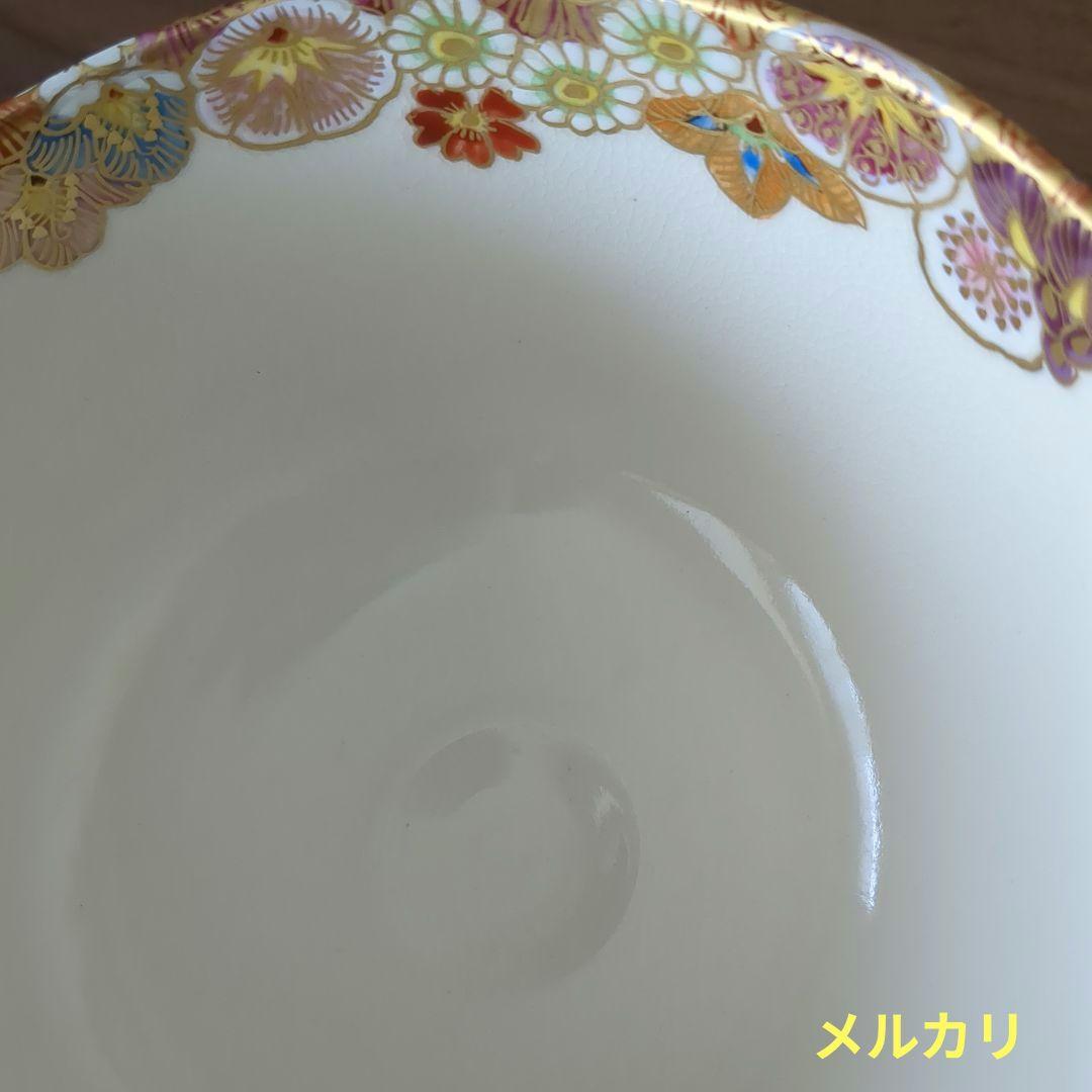 富永玄山作　茶碗　花詰