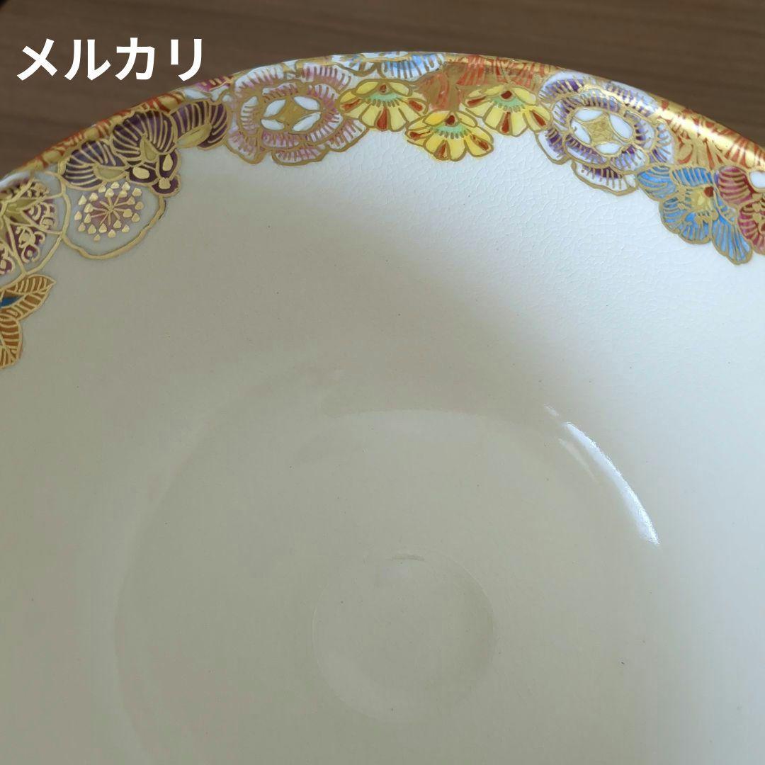 富永玄山作　茶碗　花詰