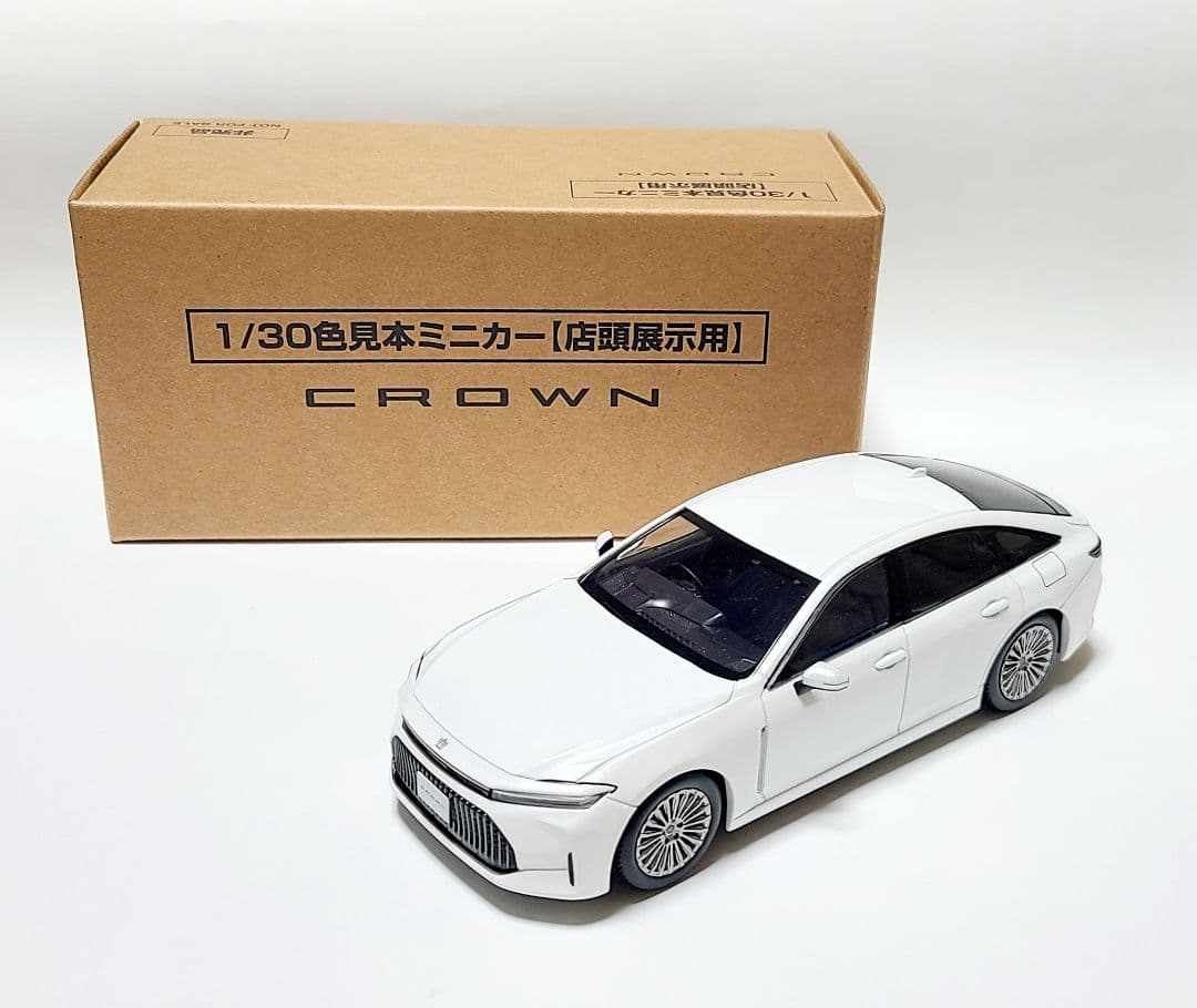 トヨタ クラウン セダン カラーサンプル