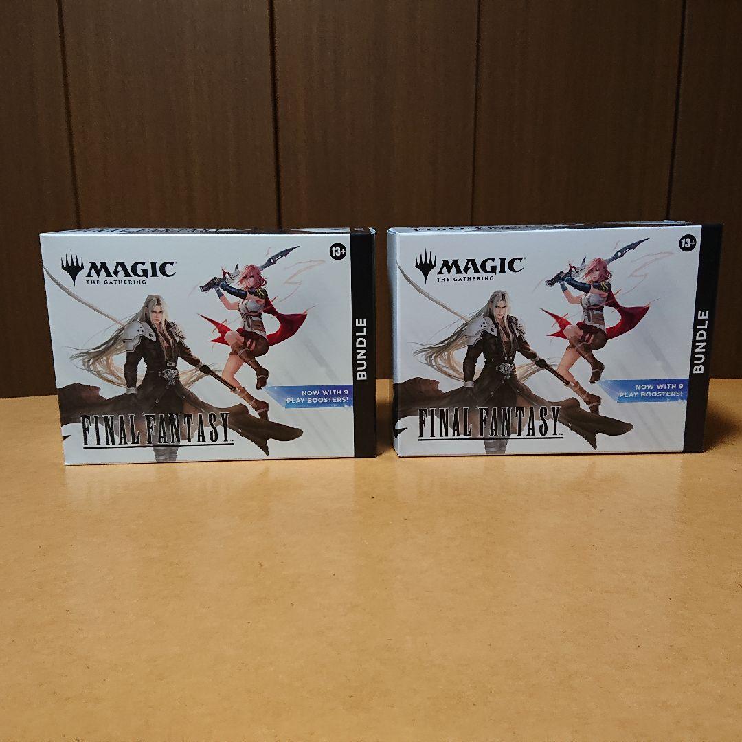MTG FINAL FANTASY bundle 2個