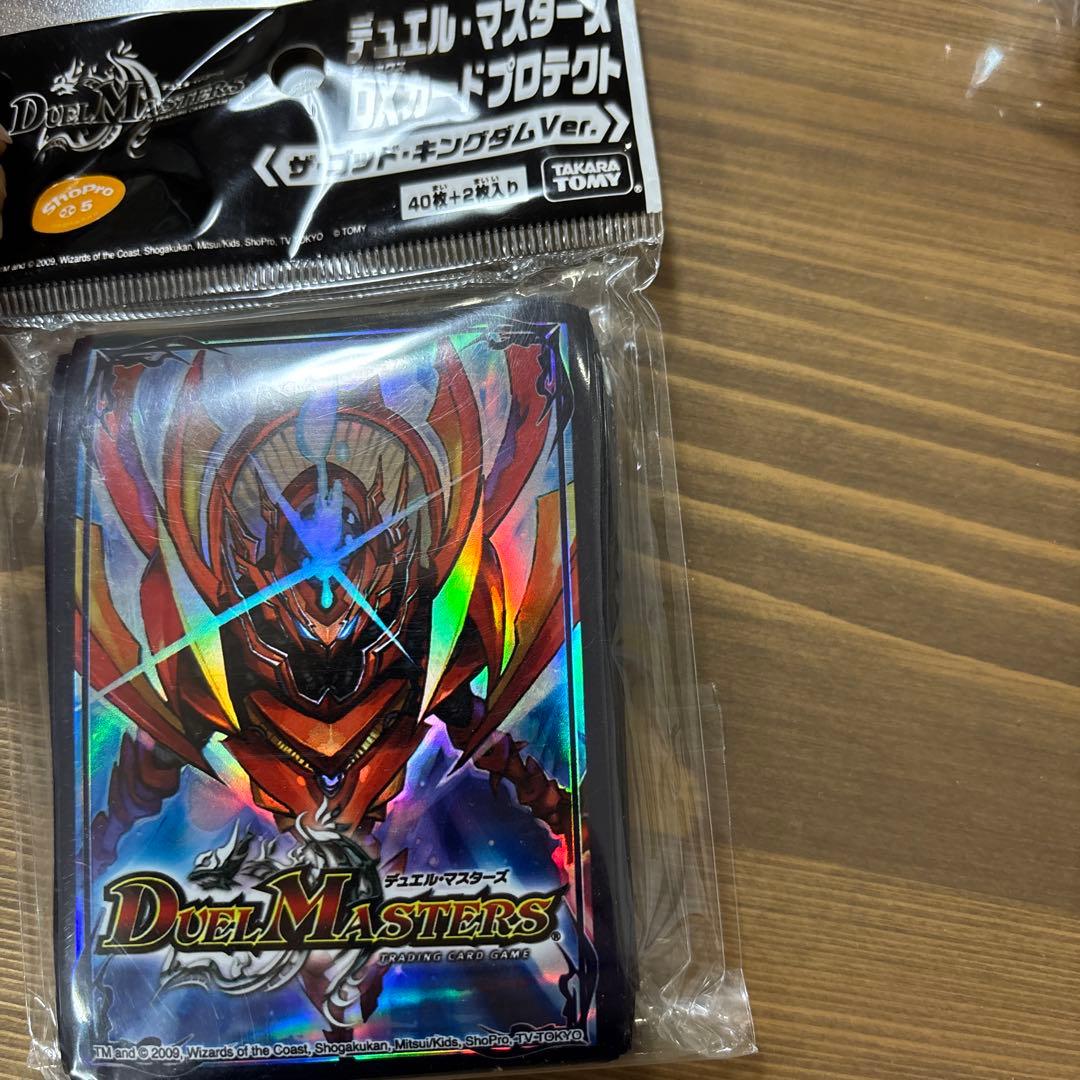 ア*マ様 未開封スリーブ1個 デュエルマスターズ ザ・ゴッド キングダムver.