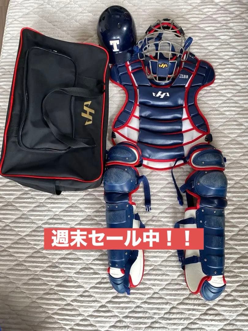 ハタケヤマ　軟式　キャッチャー防具セット　カバン付き