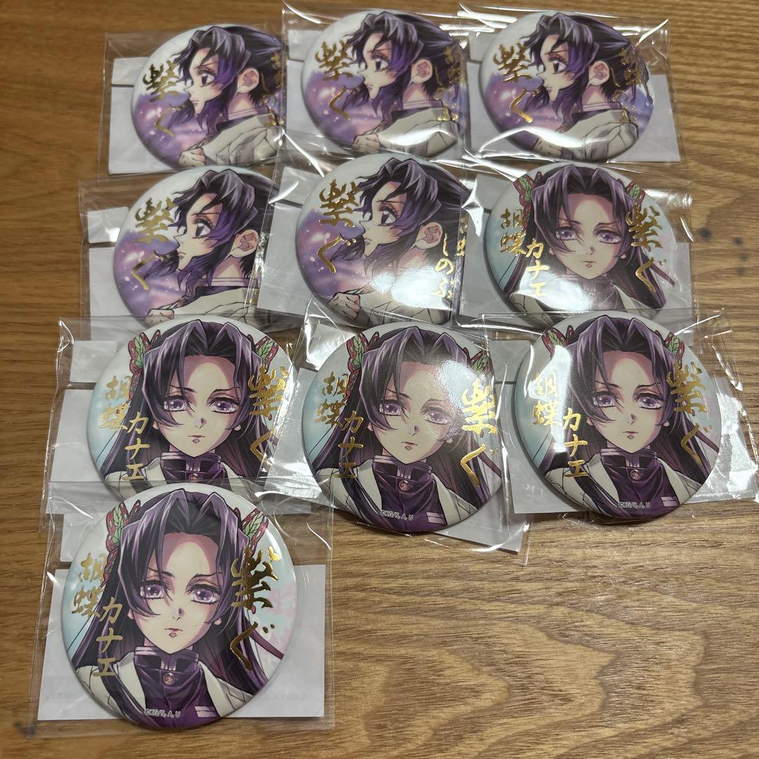 鬼滅の刃 しのぶとカナエ 繋ぐE賞 箔押し缶バッジ