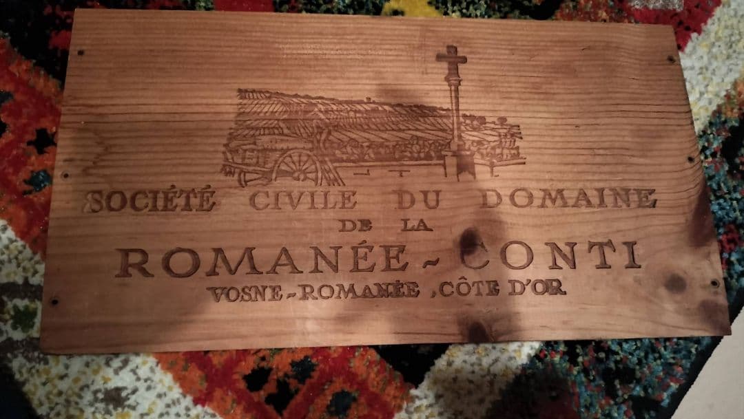 ROMANEE-CONTI 1982年 LEROY空き瓶 木箱・プレート付き