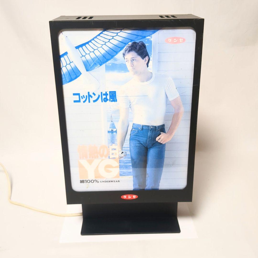 レトロ　希少品　グンゼ　電光看板　yg SPORTS