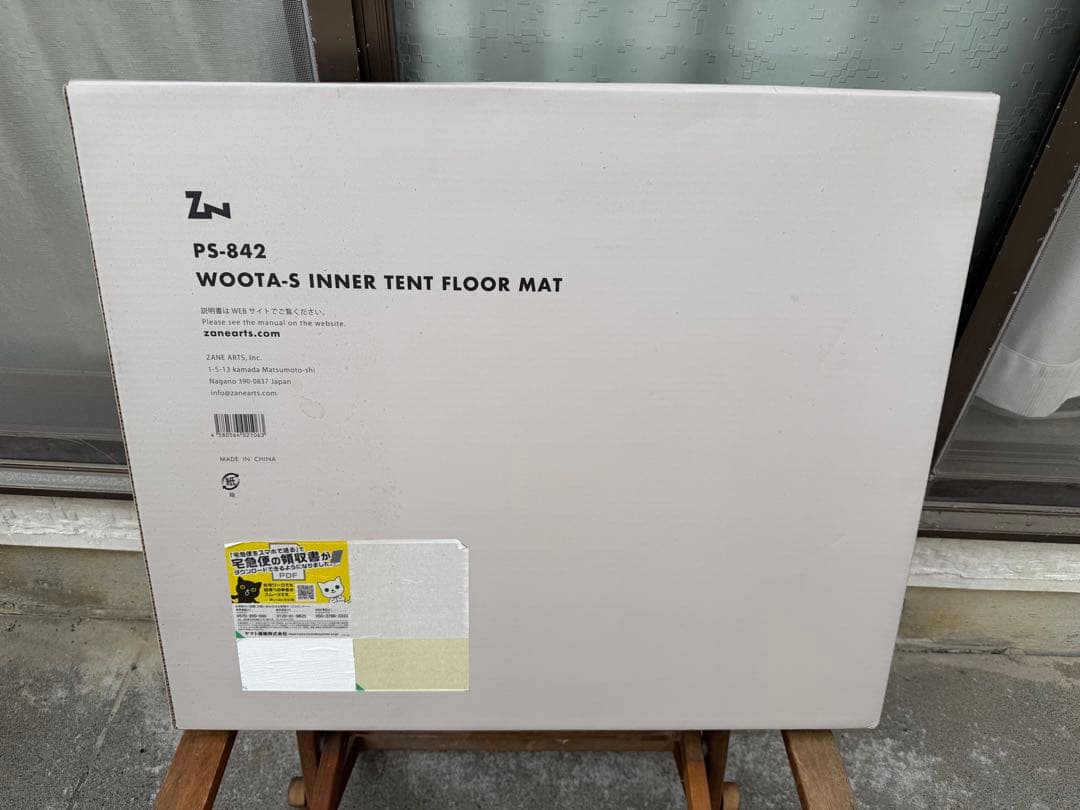 WOOTA-S ウータS インナーマット&インナーテントフットプリント