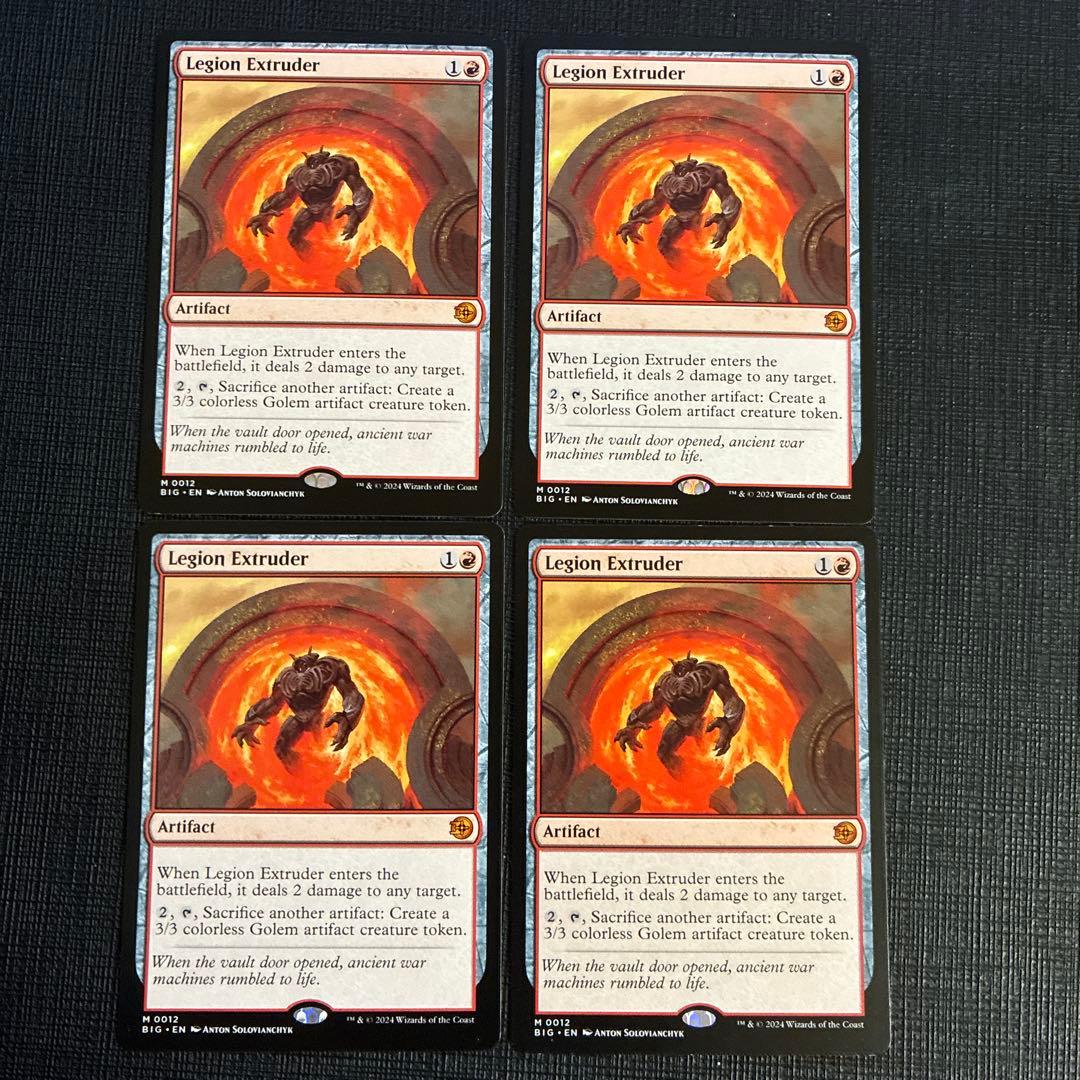 軍団の成形機械/Legion Extruder　英　4枚セット