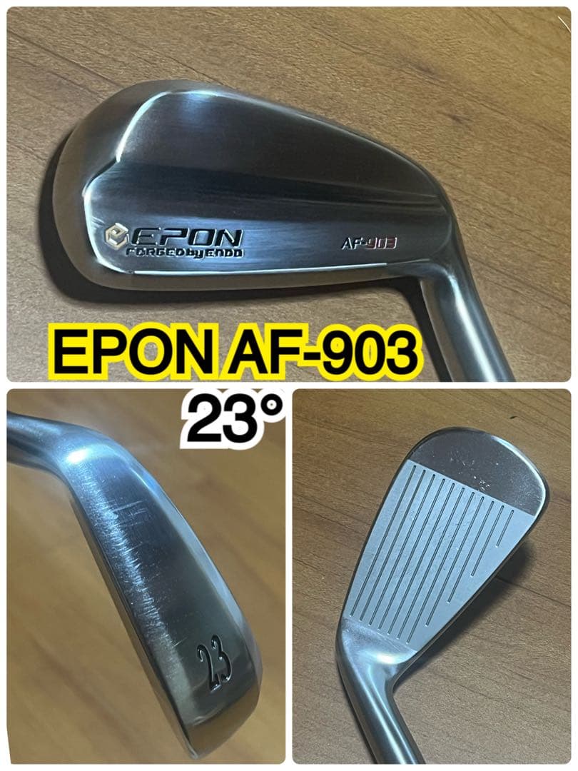 EPON エポン AF-903 ユーティリティ 23°