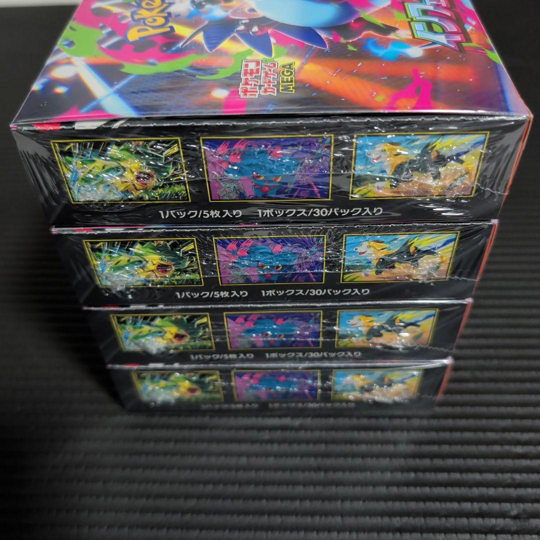 インフェルノx4BOXシュリンク付き