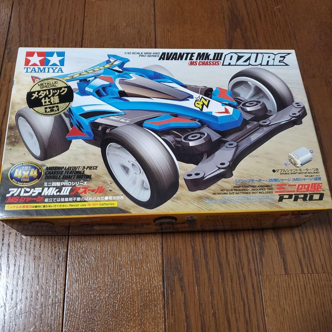 ミニ四駆　タミヤ　アバンテmk.3　アズール　ブルーメタリック