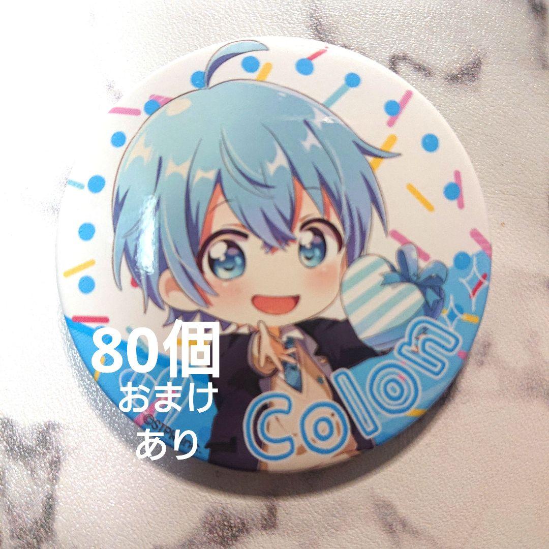 ころんくんアリツア前半デフォ缶バッジ