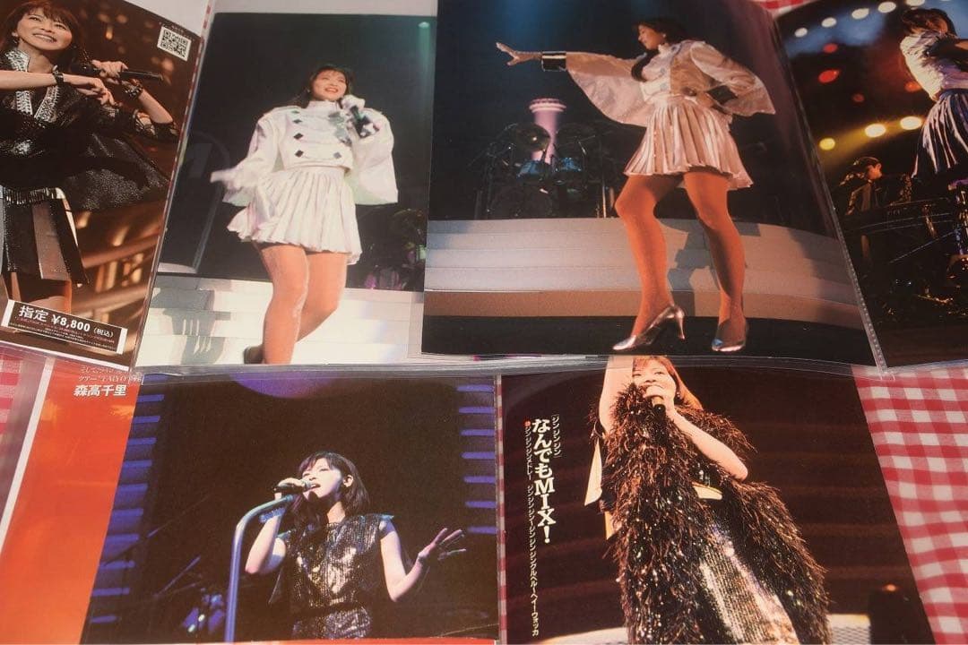 ▲貴重▲森高千里▲切り抜き▲