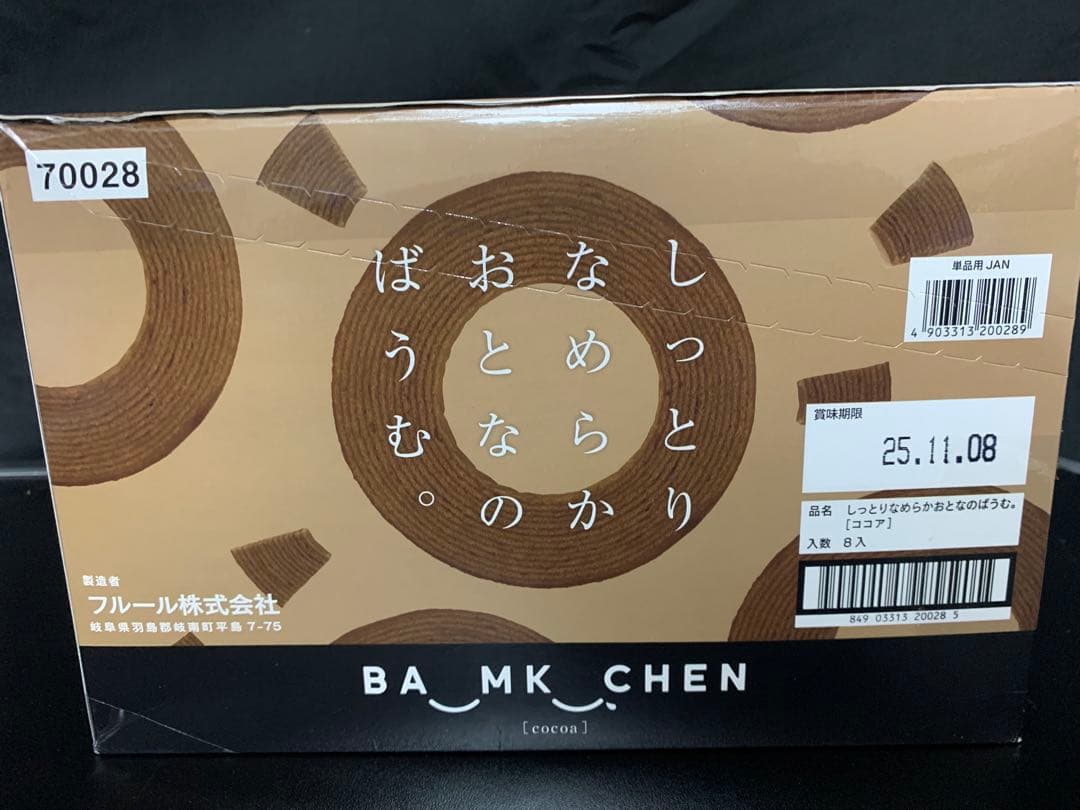 10800ーレモン様　【22点】