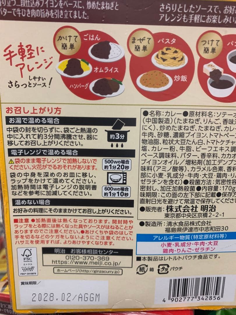 10800ーレモン様　【22点】