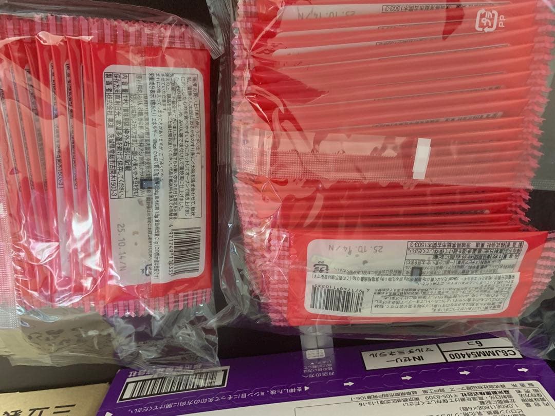 10800ーレモン様　【22点】