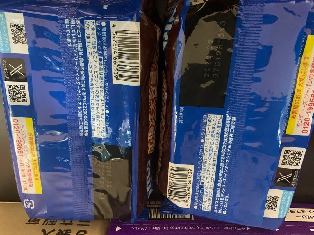 10800ーレモン様　【22点】