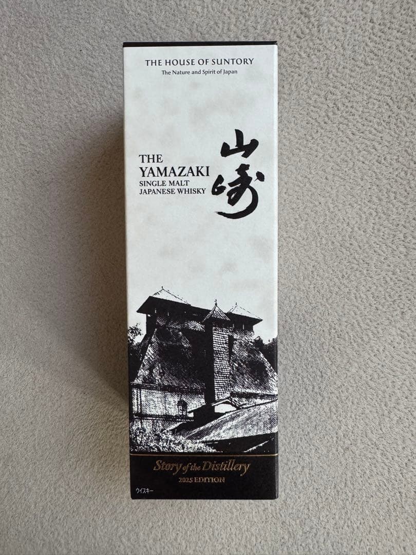 山崎シングルモルトウイスキー 2025年　ストーリーオブザディスティラリー
