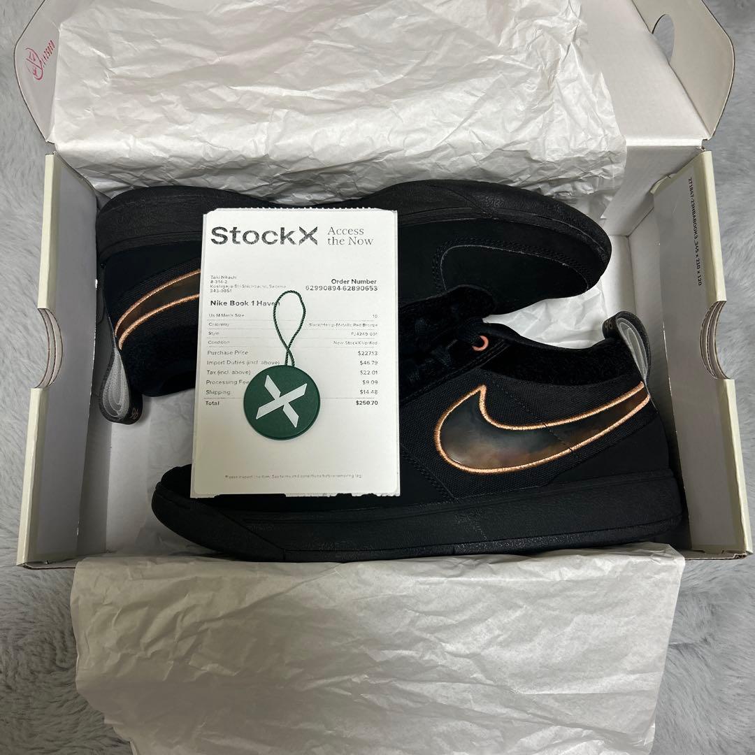 book1 (28㎝ 早い者勝ち) ※最終値下げ