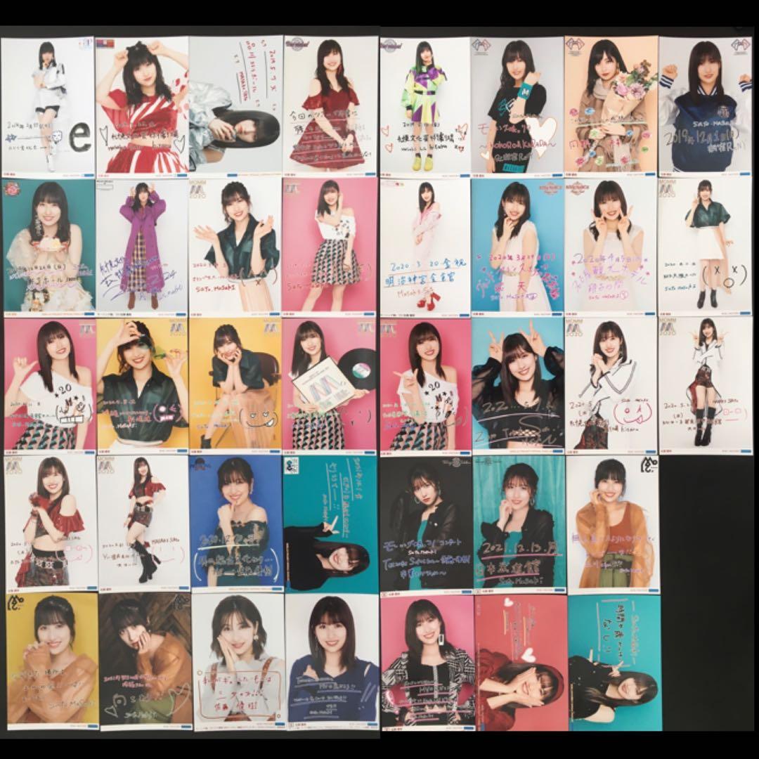 3113 モーニング娘。 佐藤優樹 生写真 38枚セット