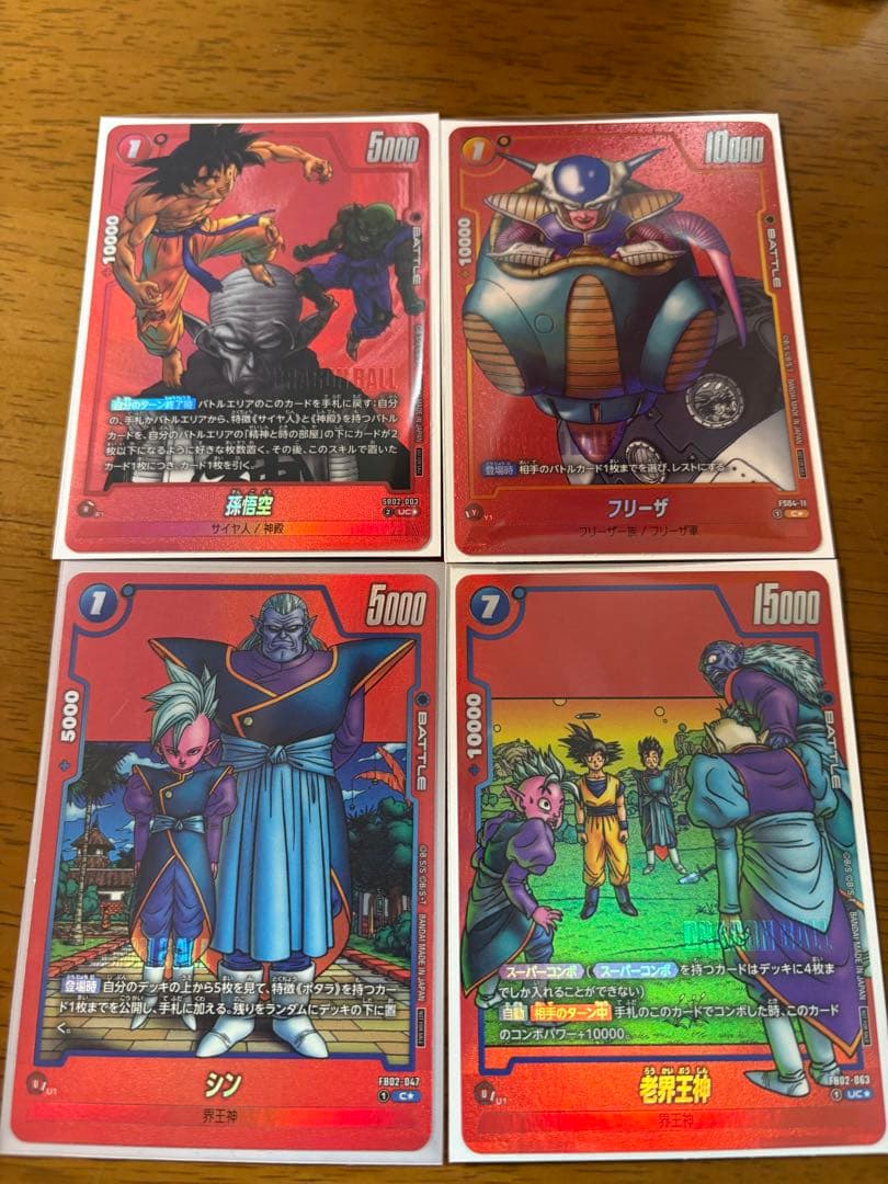 ドラゴンボールフュージョンワールド mangaリミテッド