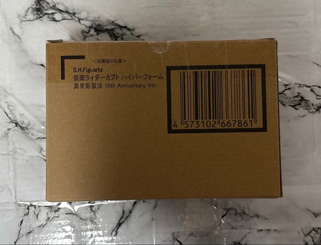 真骨彫　仮面ライダーカブト ハイパーフォーム 10th Anniversary