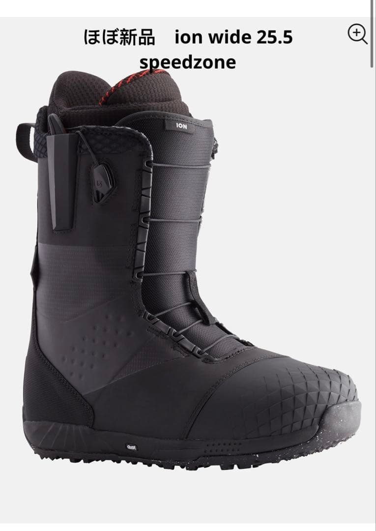 極美品 BURTON Ion Wide Speedzone ブーツ 25.5cm