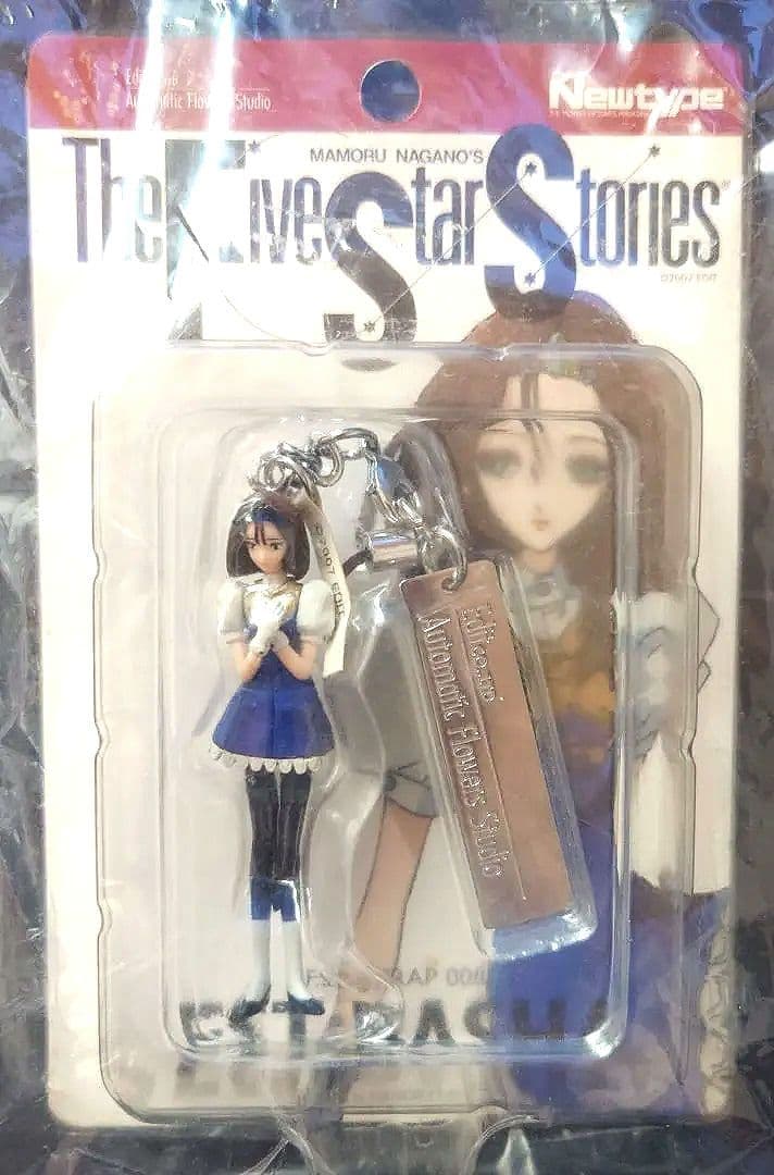 【新品未開封】エスト (バーシャ) フィギュア EST ファティマ FSS