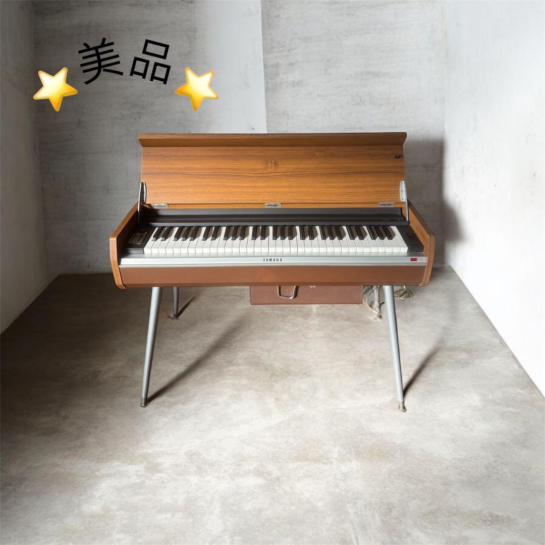 ヤマハ 電気式オルガン YAMAHA L-20D 昭和レトロ ヴィンテージ