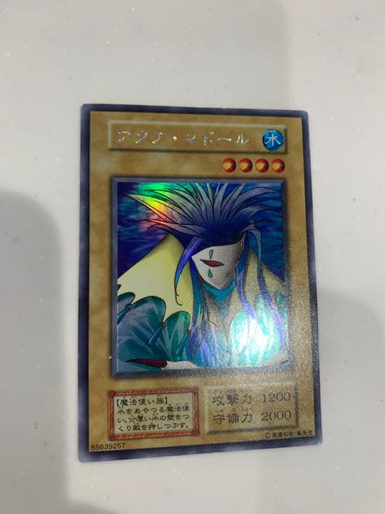 遊戯王 アクア・マドール
