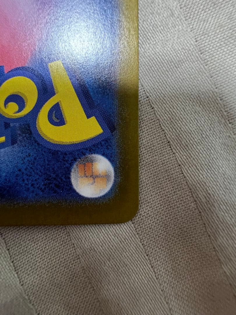 ナンジャモのハラバリー SAR 美品‼️ バトルパートナーズ