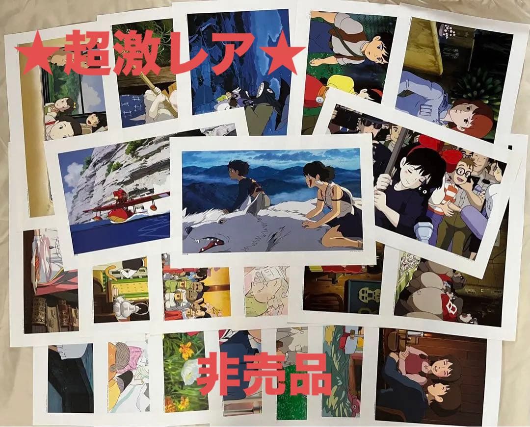 ★超レア 非売品★ おまけ付！スタジオジブリ 全21作品 アートフレームポスター