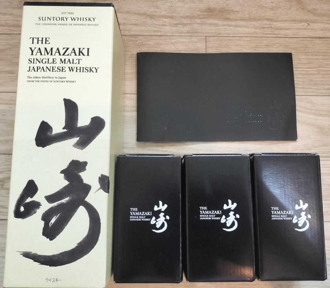 山崎 シングルモルトウイスキー 700ml グラス3個付き