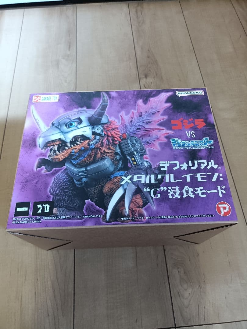 (mssk )メタルグレイモン \