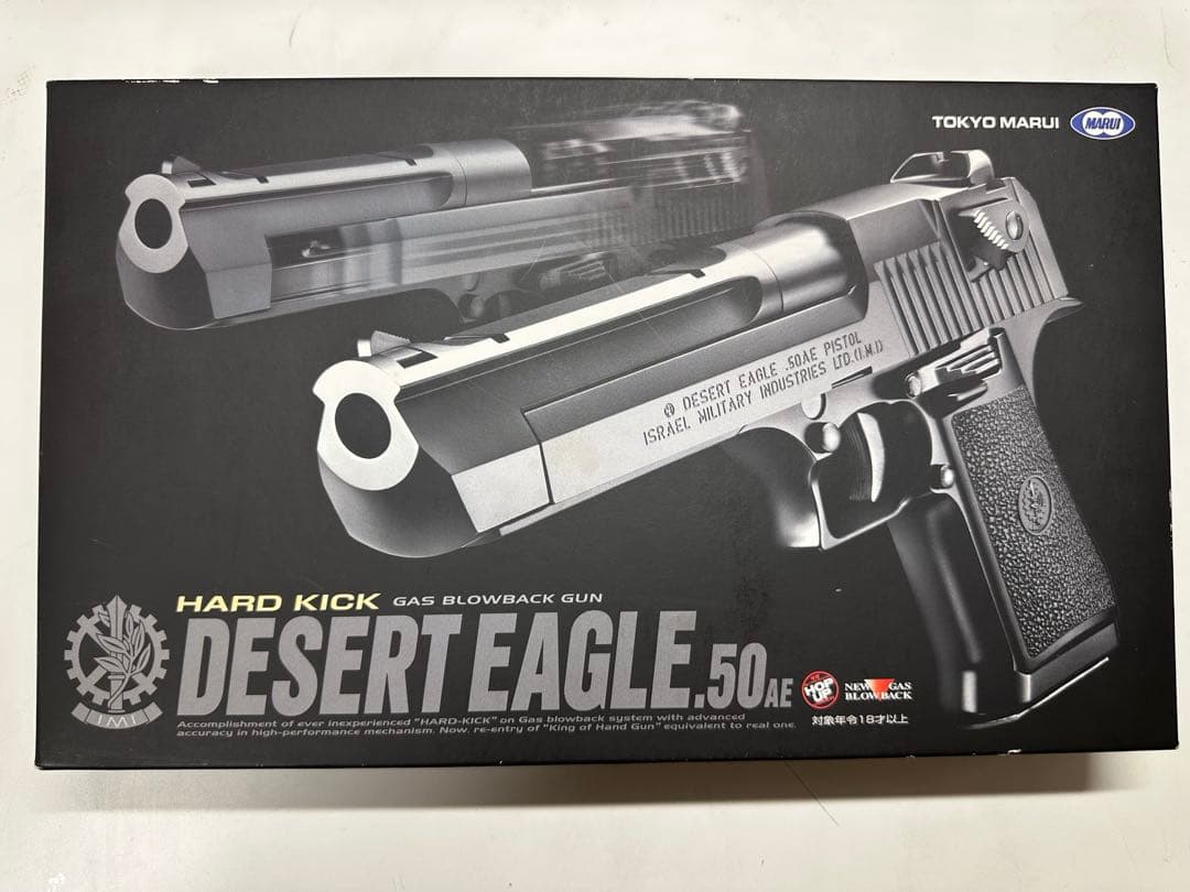 東京マルイ　デザートイーグル　.50AE おまけノンフロンガス2つ付き