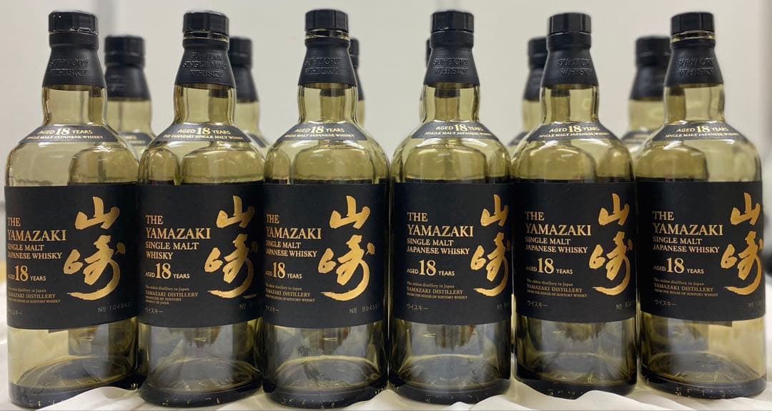 山崎 18年 空瓶 11本セット