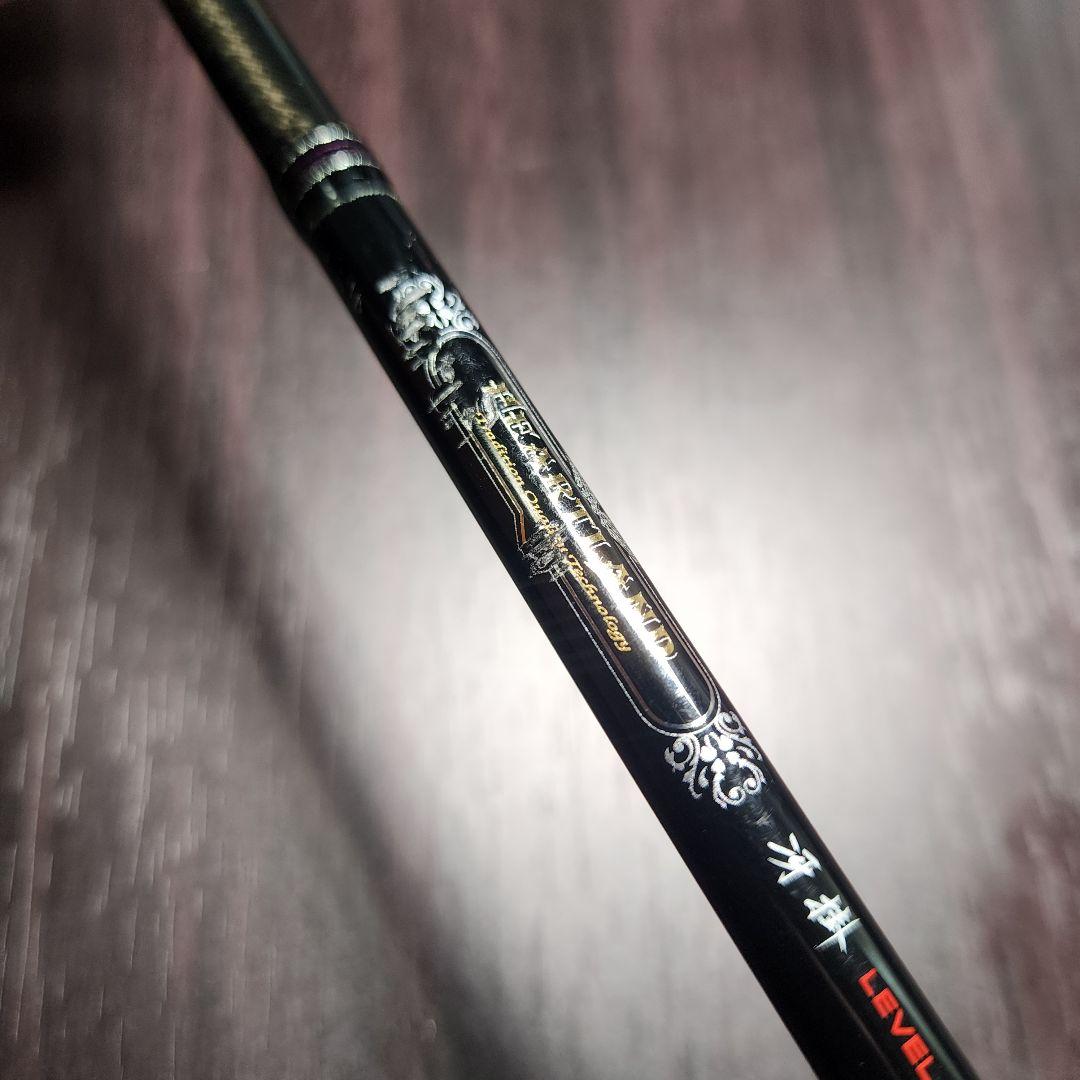 ハートランド 冴掛