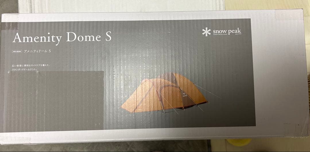 【新品未使用】スノーピーク  peak アメニティドームS