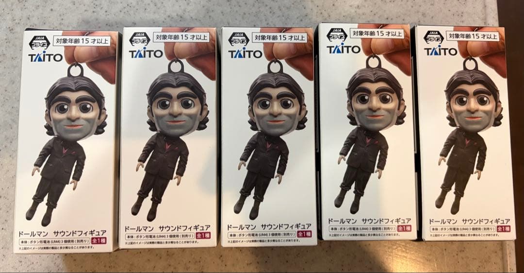 デス・ストランディング2 DS2 ドールマン サウンドフィギュア 5体セット