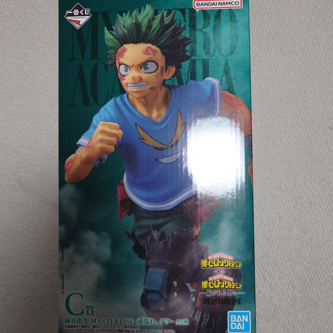 一番くじ 僕のヒーローアカデミア MASTERLISE C賞 緑谷出久＋下位賞